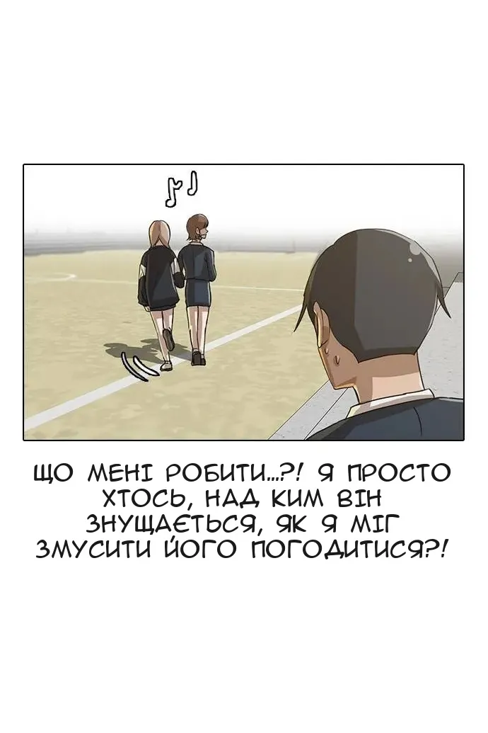 Сторінка 23