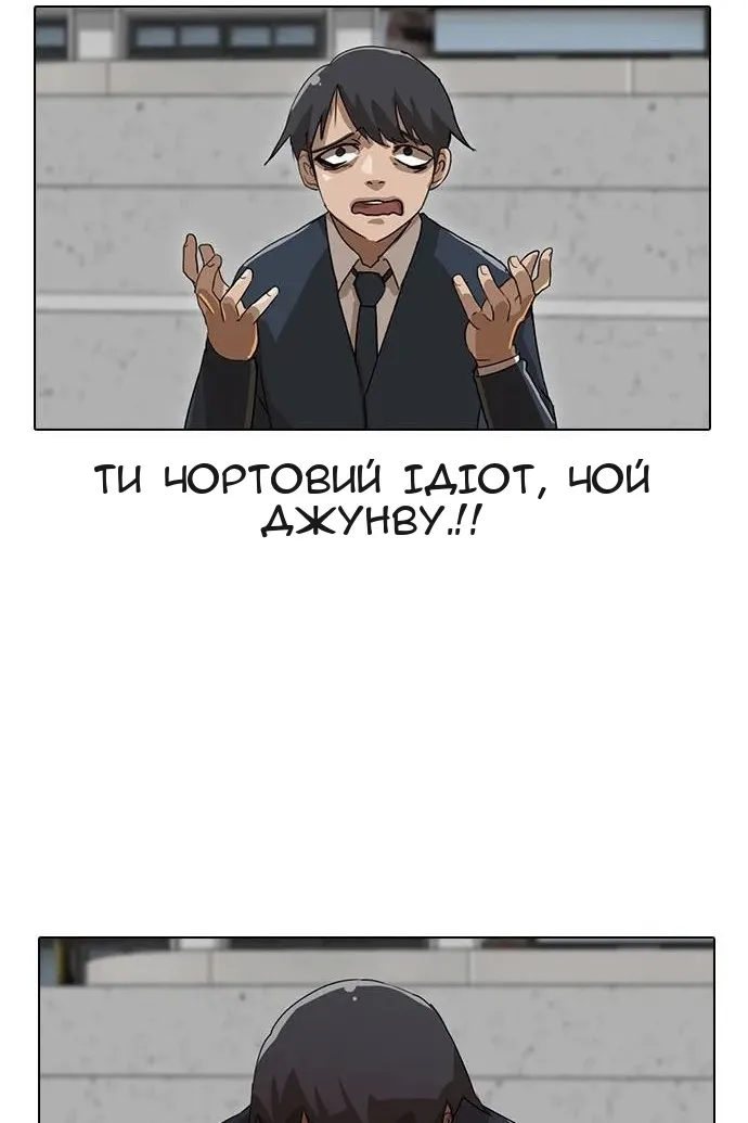 Сторінка 24