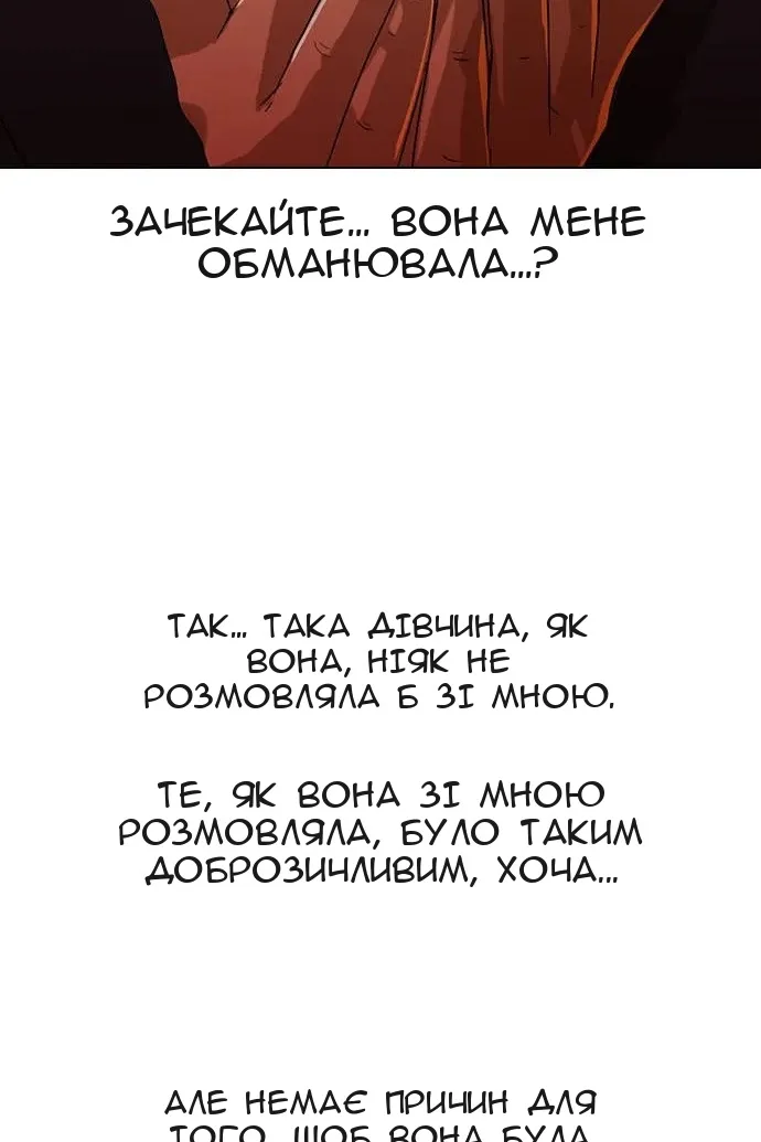 Сторінка 27