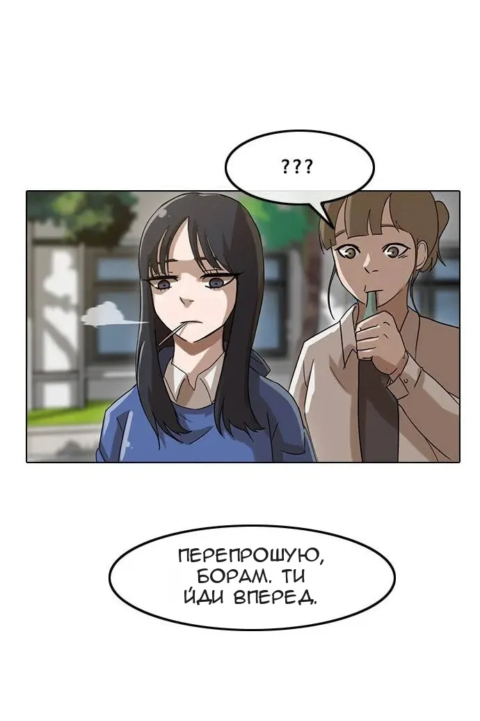 Сторінка 32