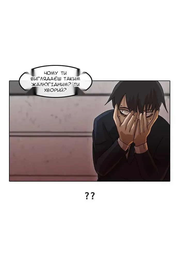 Сторінка 33
