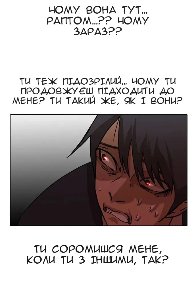 Сторінка 36