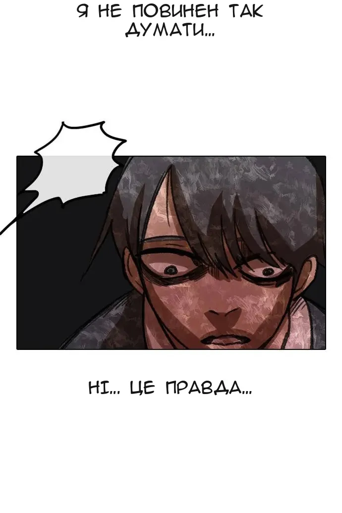 Сторінка 40