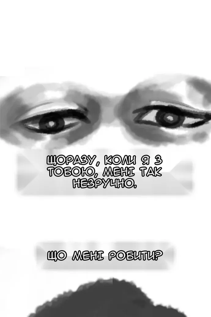 Сторінка 43