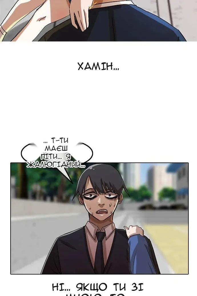 Сторінка 48