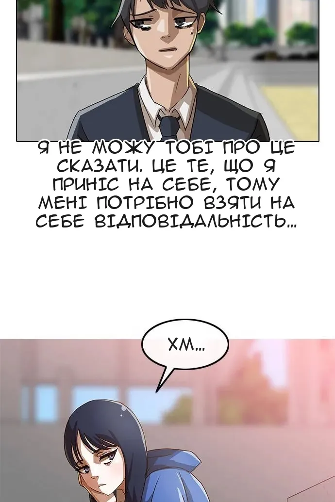 Сторінка 55