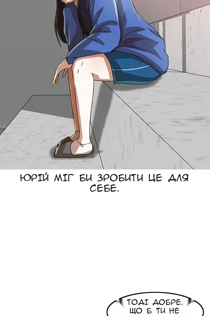 Сторінка 56