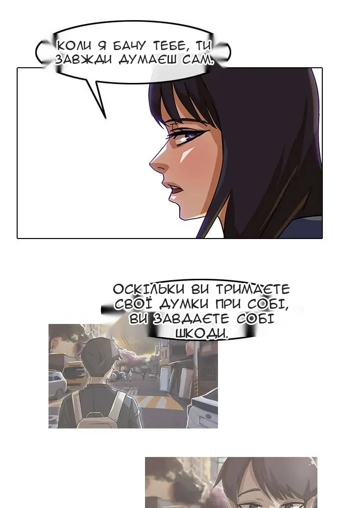 Сторінка 60