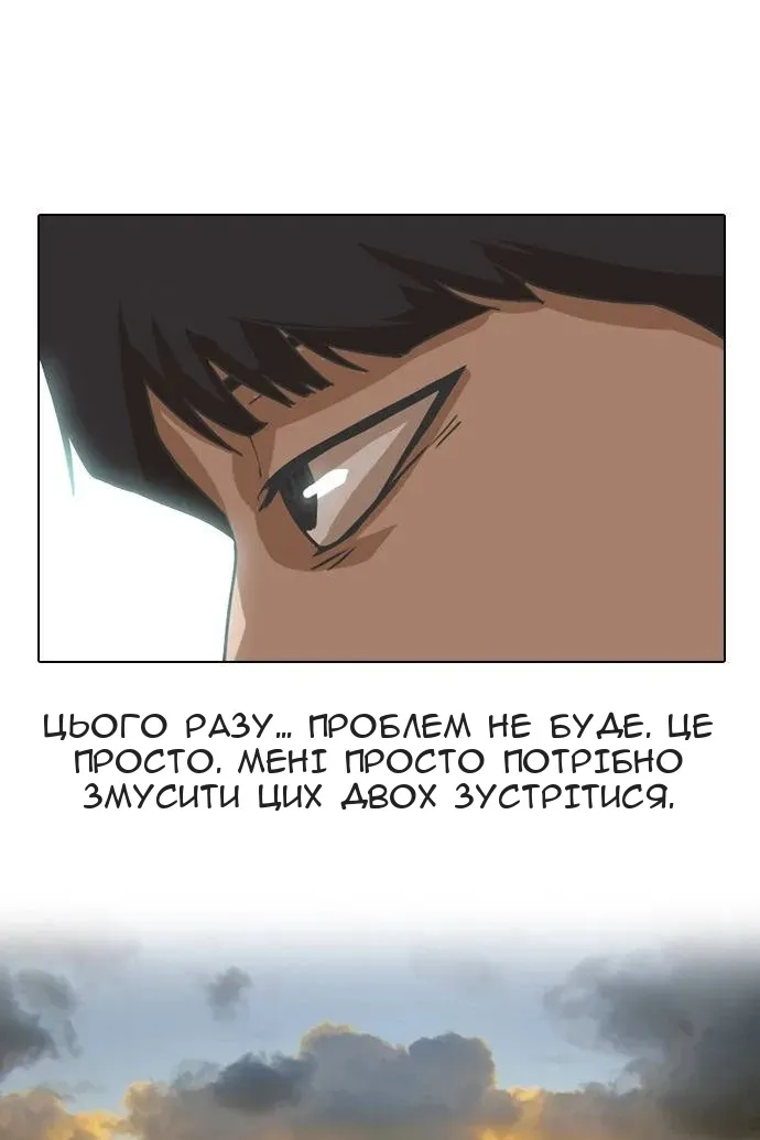 Сторінка 64