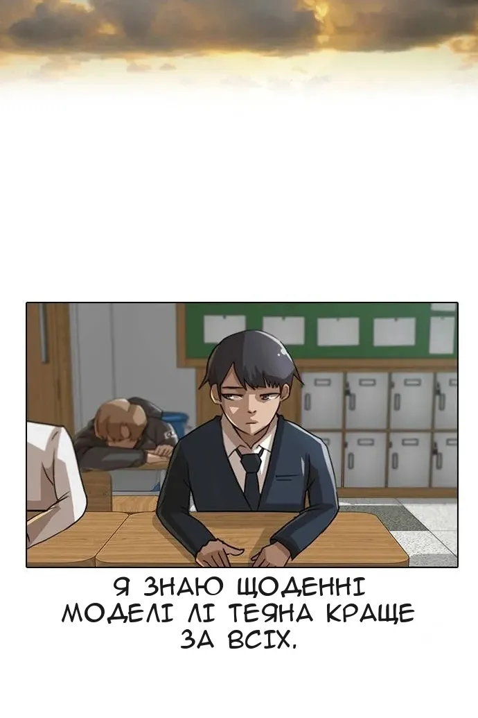 Сторінка 65