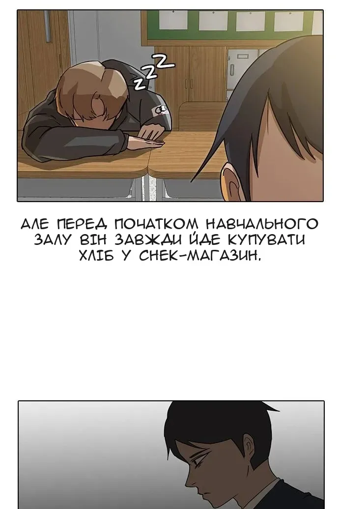 Сторінка 67