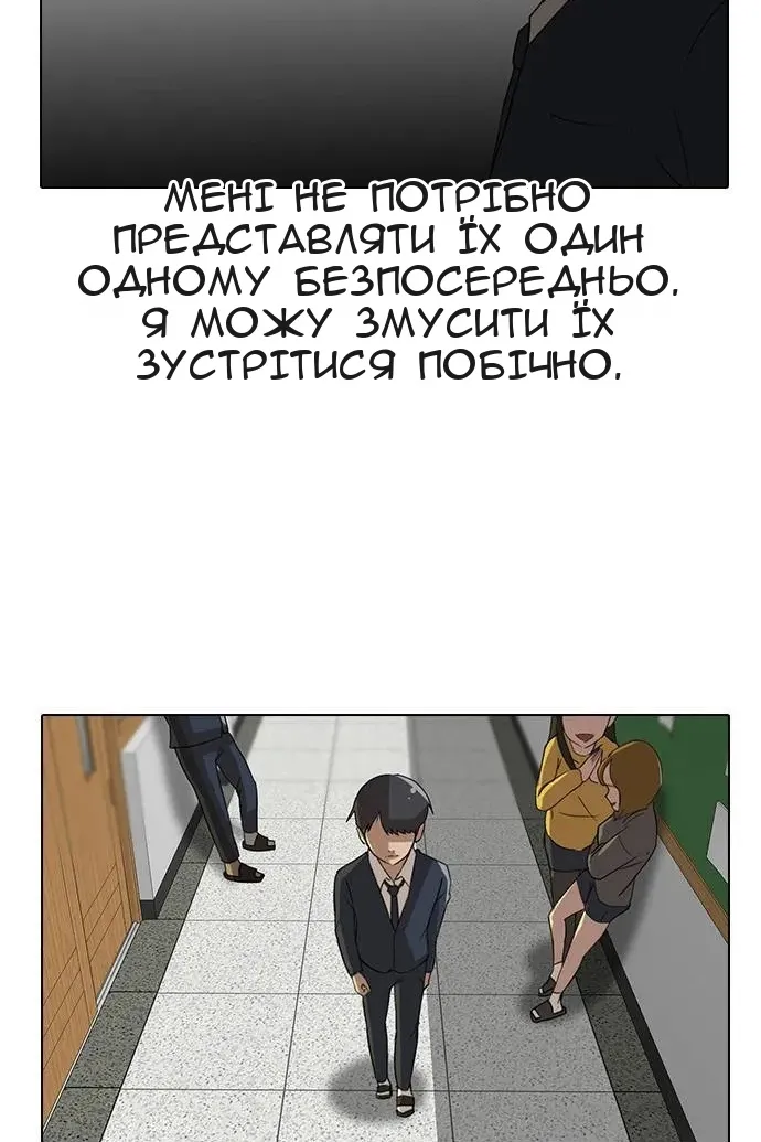 Сторінка 68