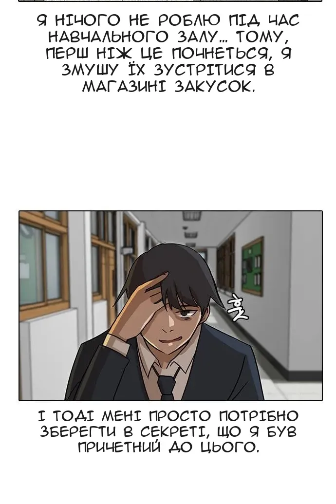 Сторінка 69
