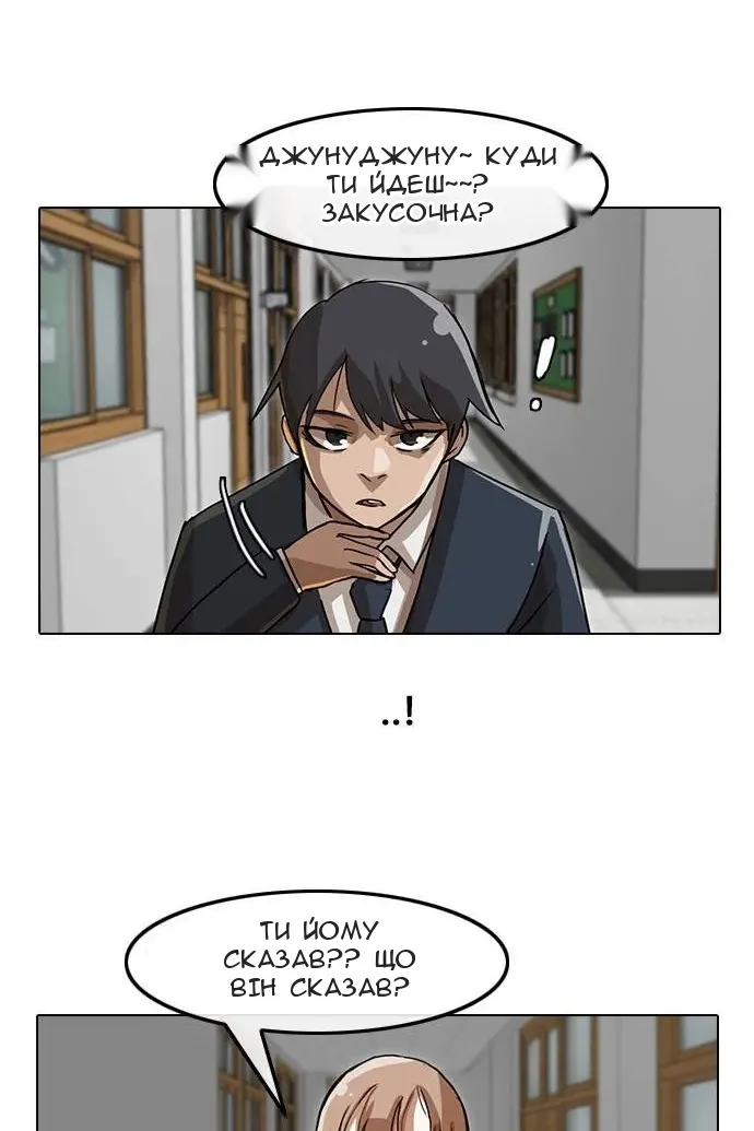 Сторінка 70