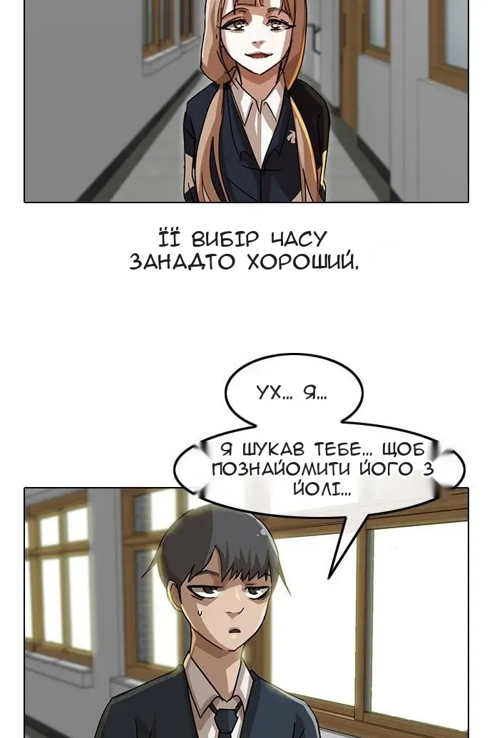 Сторінка 71