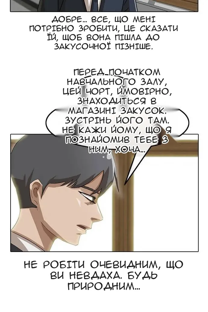 Сторінка 72