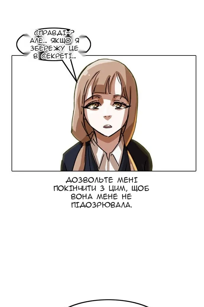 Сторінка 73