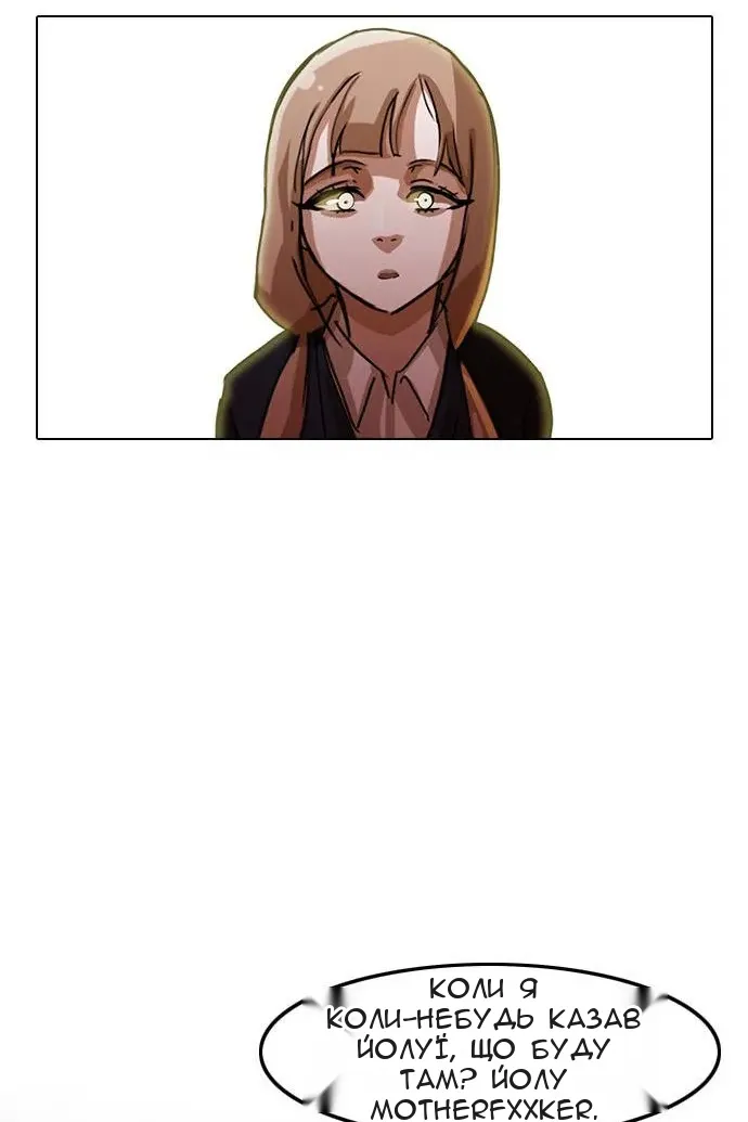 Сторінка 75