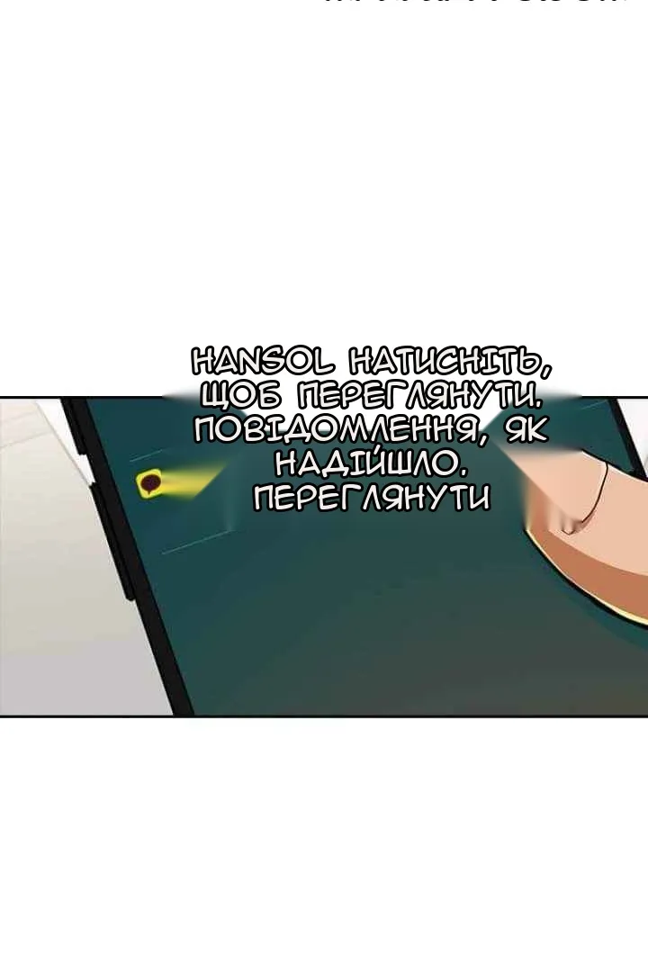 Сторінка 4