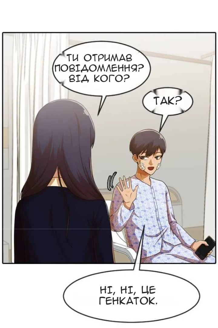 Сторінка 10