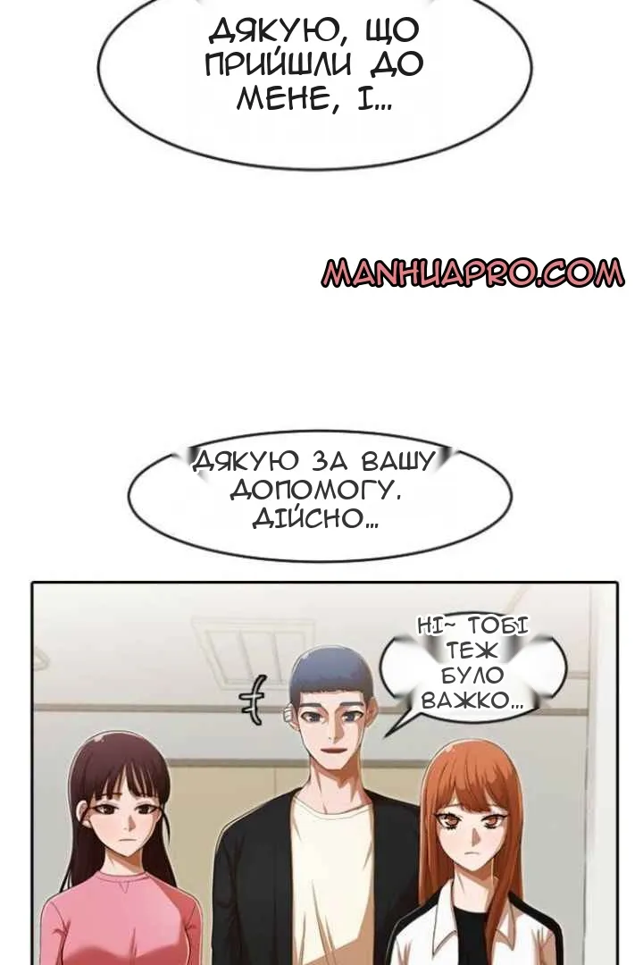 Сторінка 12