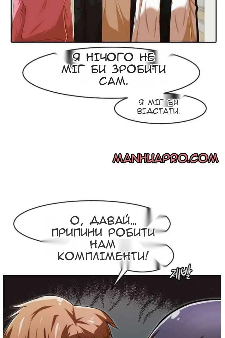 Сторінка 13