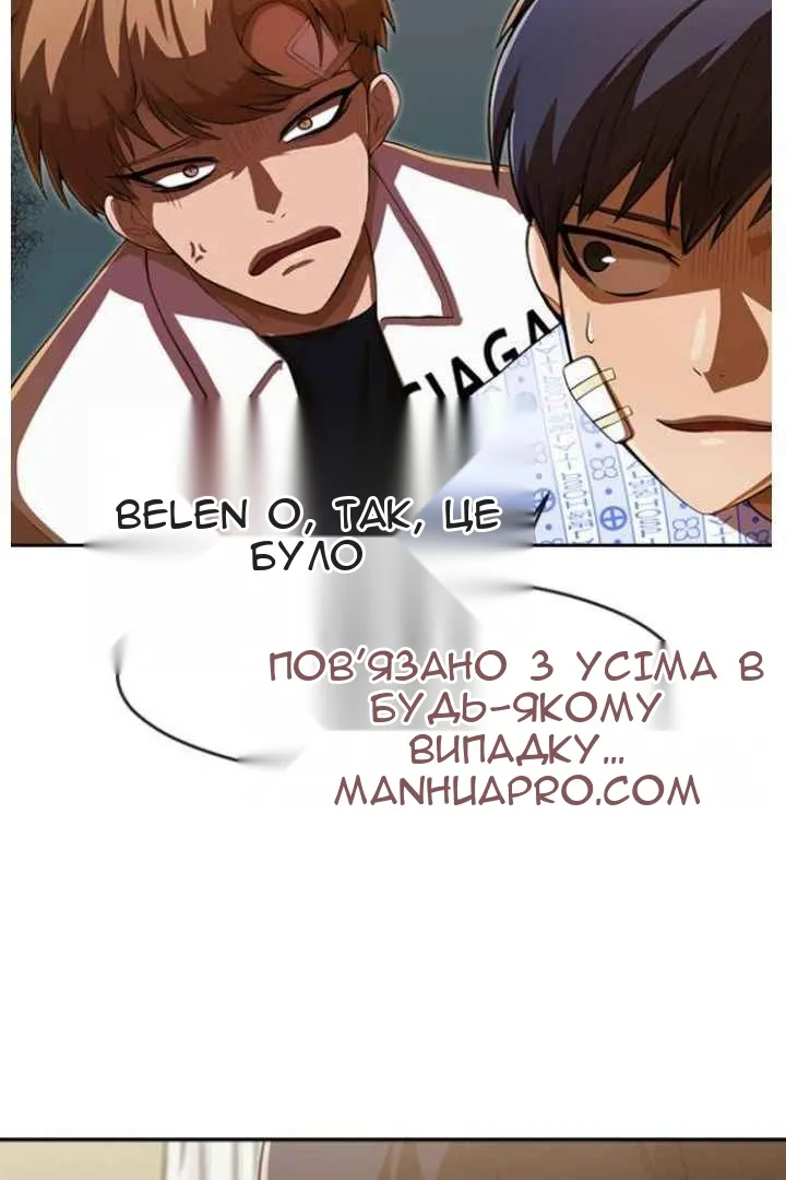 Сторінка 14