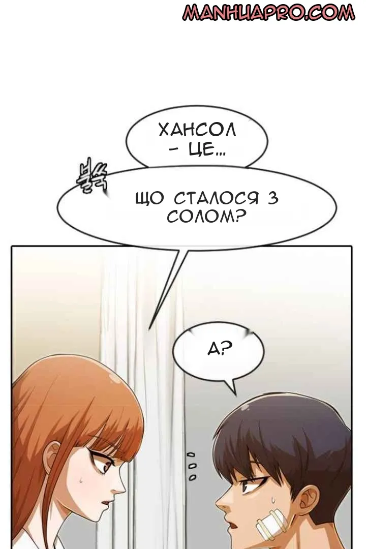 Сторінка 17