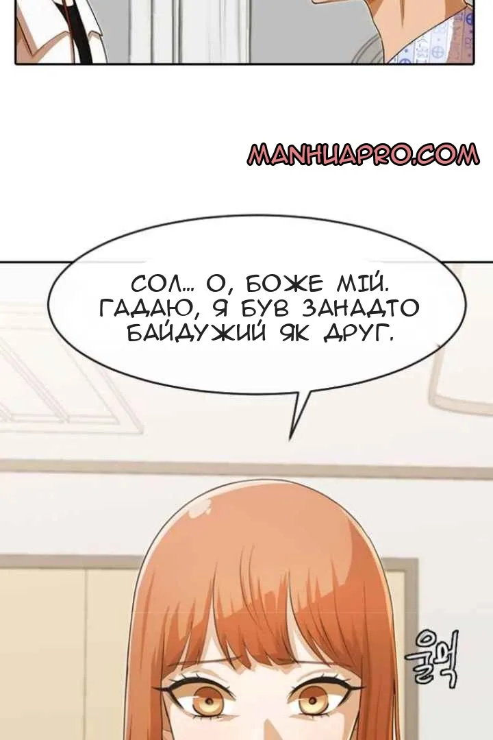 Сторінка 18