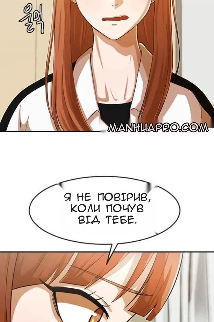 Сторінка 19