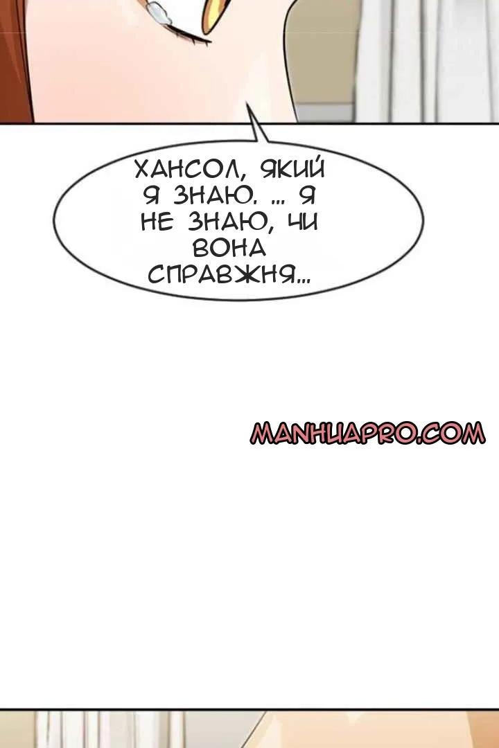 Сторінка 20