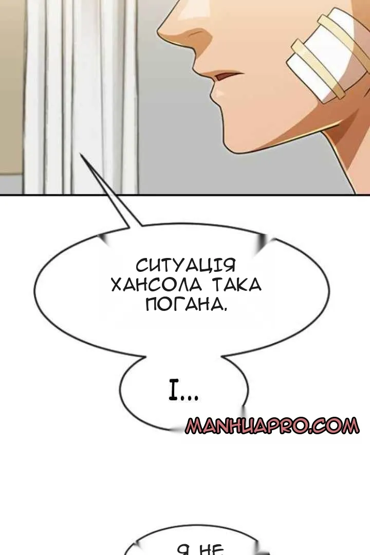Сторінка 21