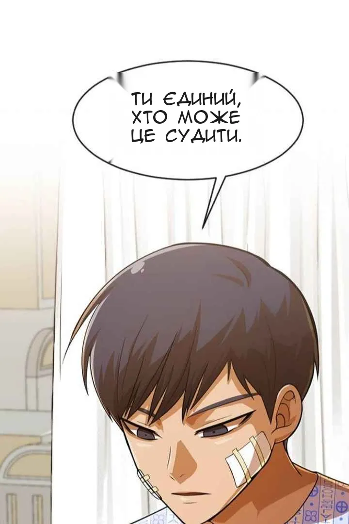 Сторінка 23