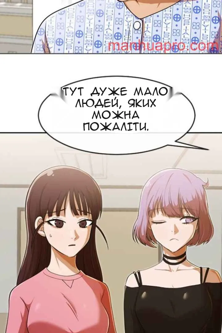 Сторінка 24