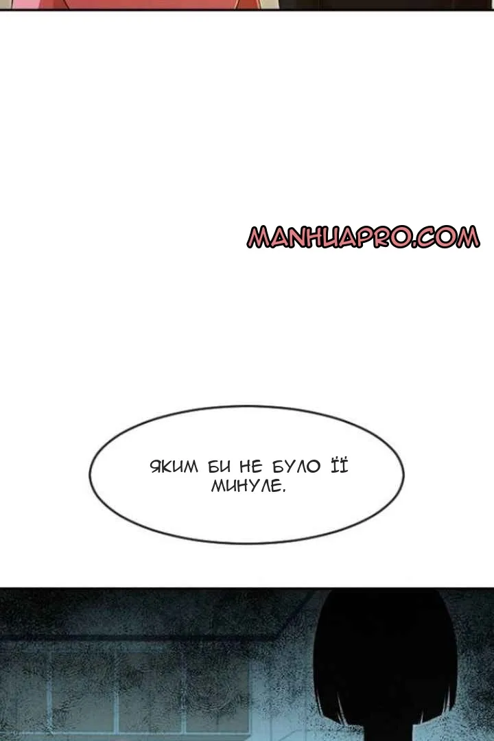 Сторінка 25