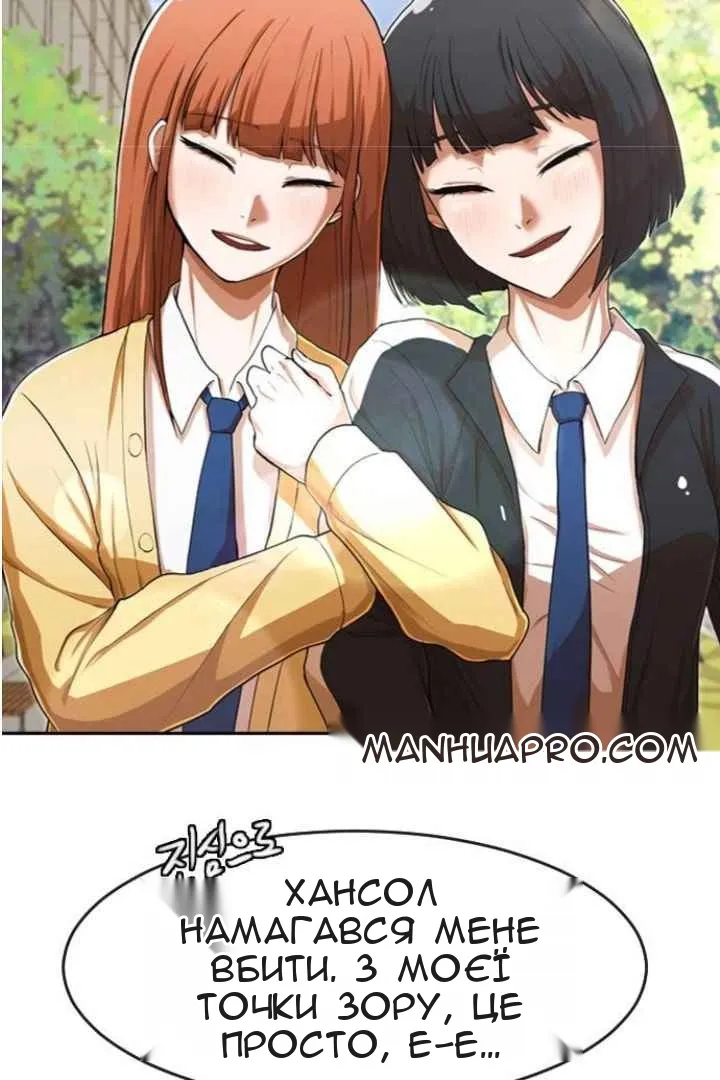 Сторінка 27