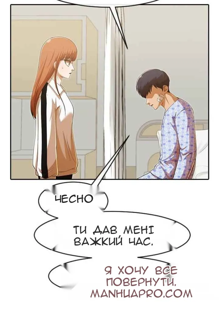 Сторінка 28