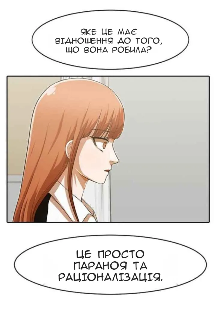 Сторінка 29