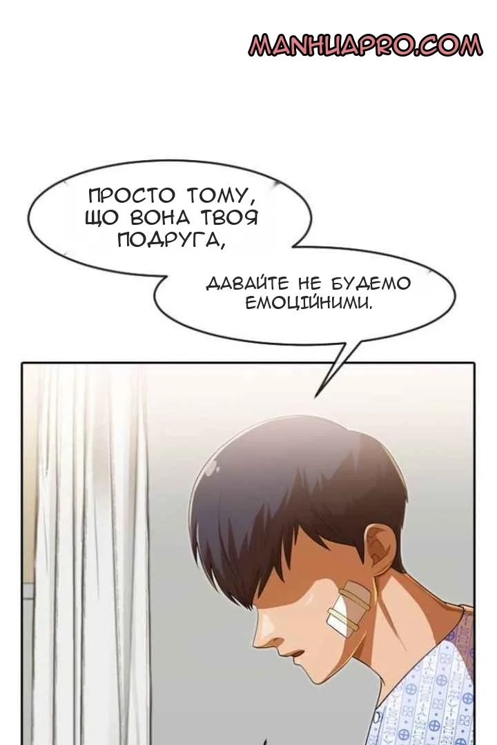 Сторінка 30