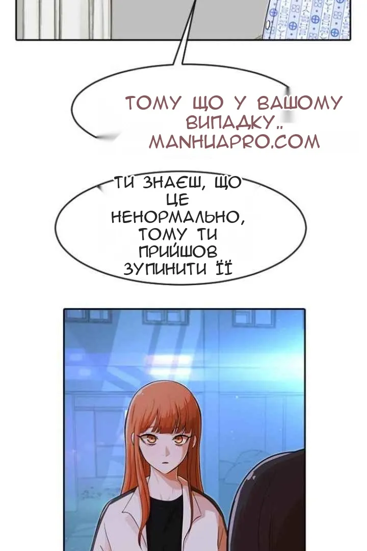 Сторінка 31
