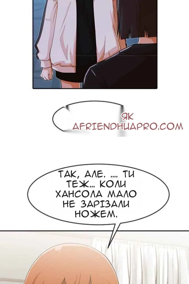 Сторінка 32