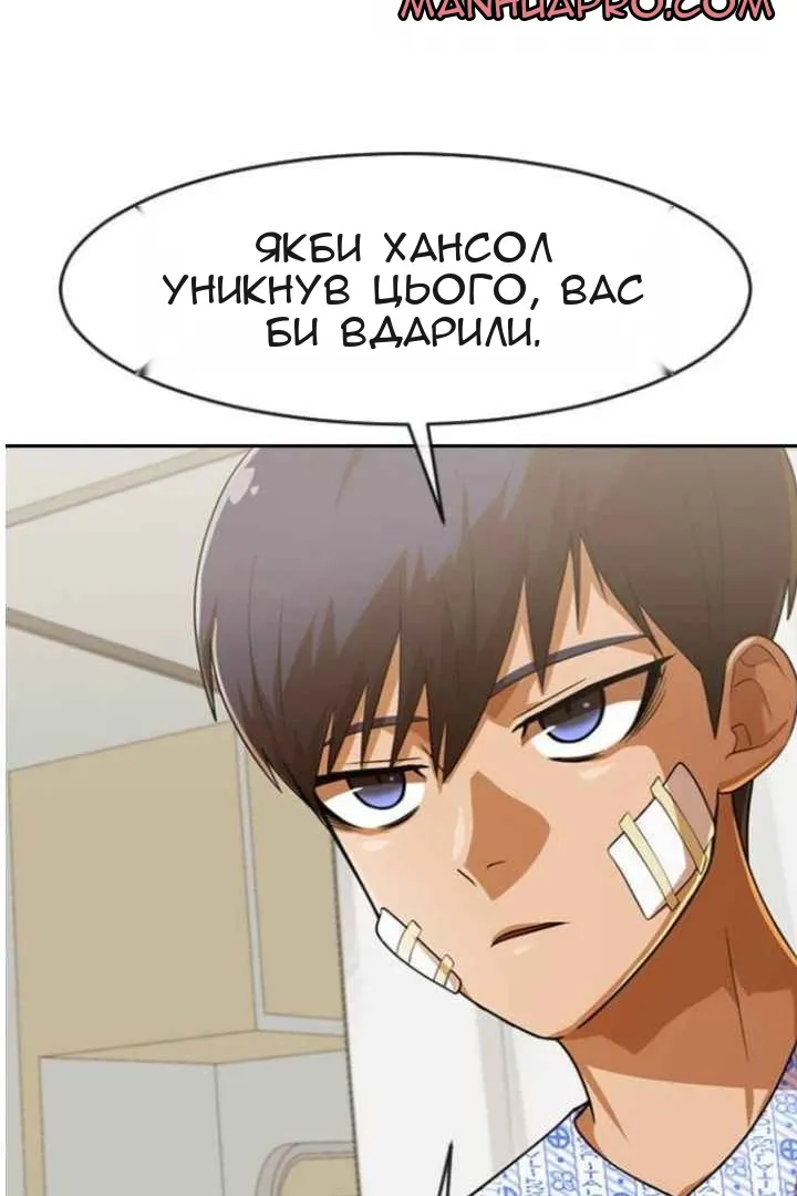 Сторінка 36