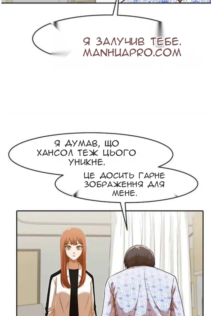 Сторінка 37