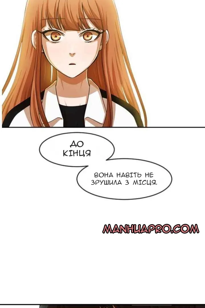 Сторінка 40