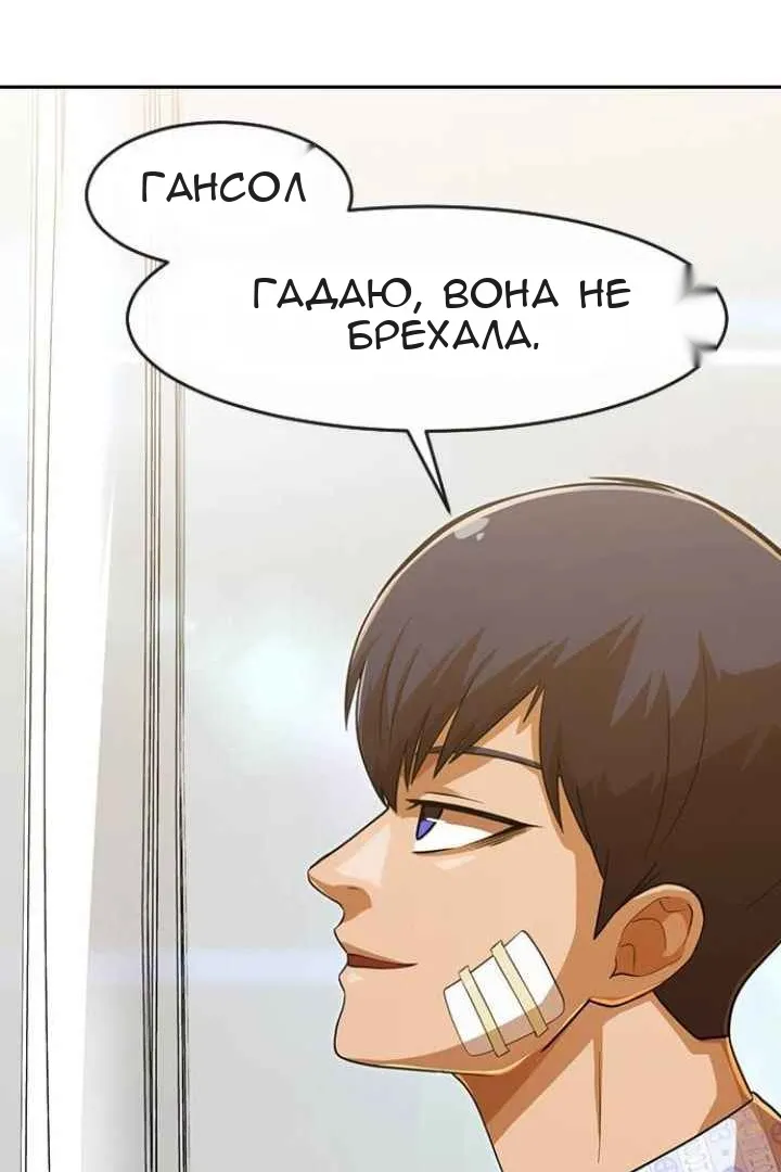 Сторінка 42