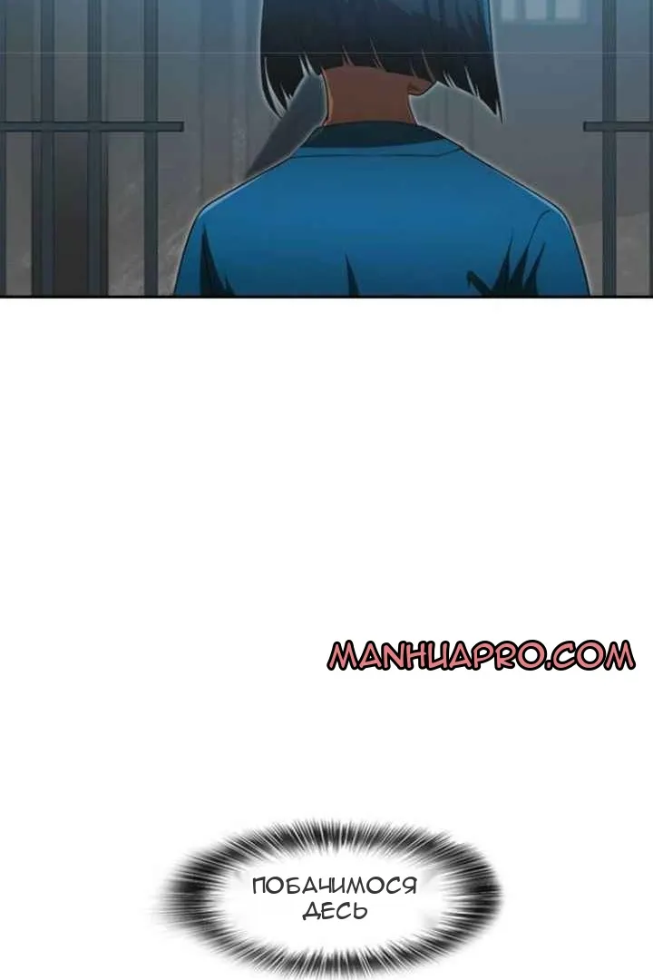 Сторінка 46