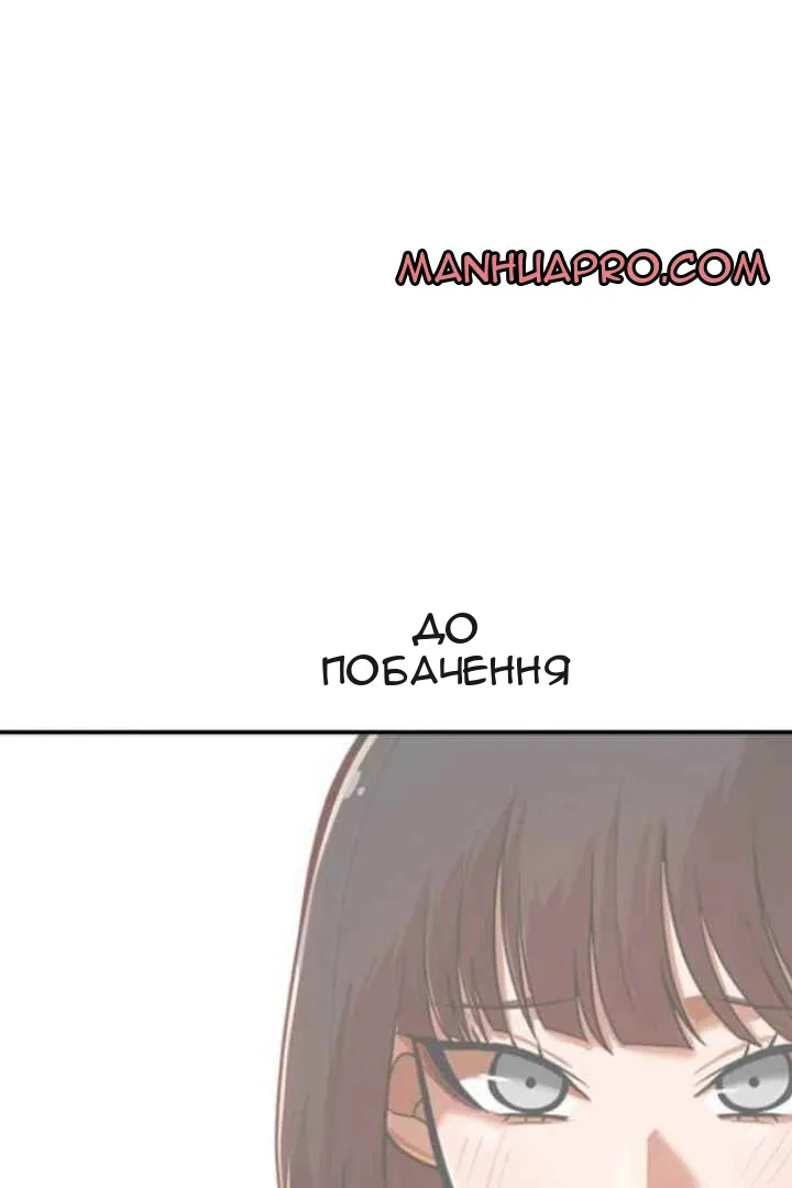Сторінка 50