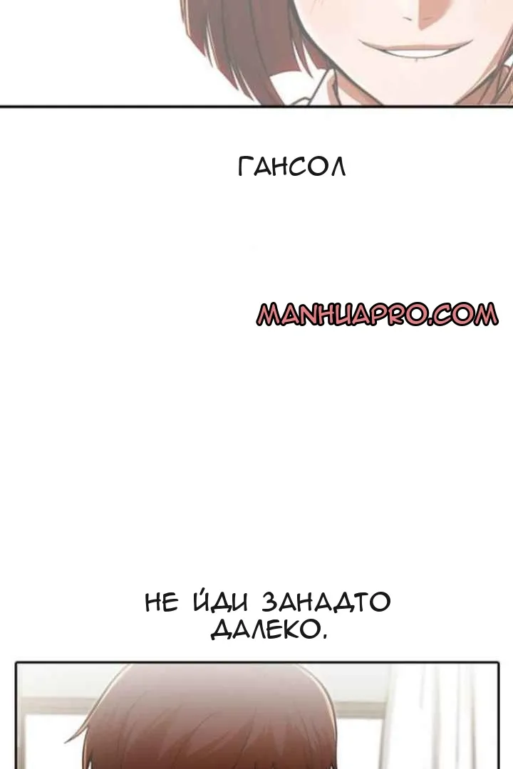 Сторінка 51