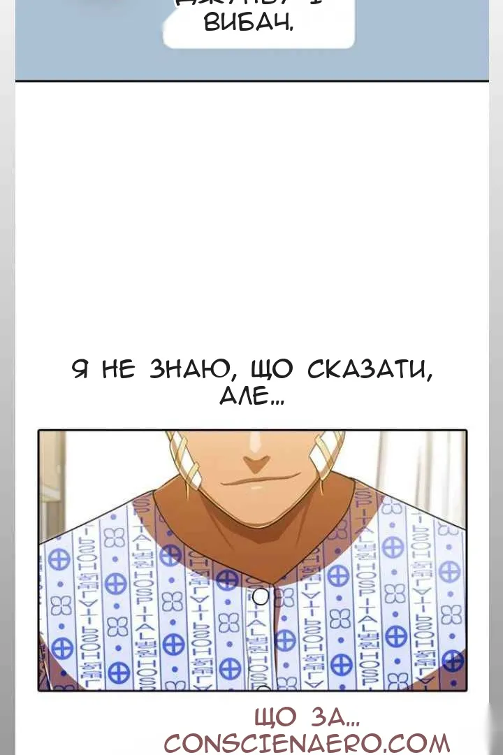 Сторінка 54
