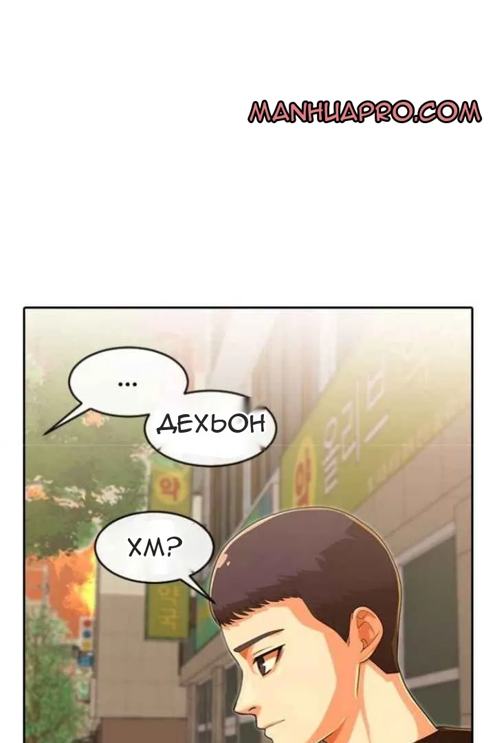 Сторінка 56